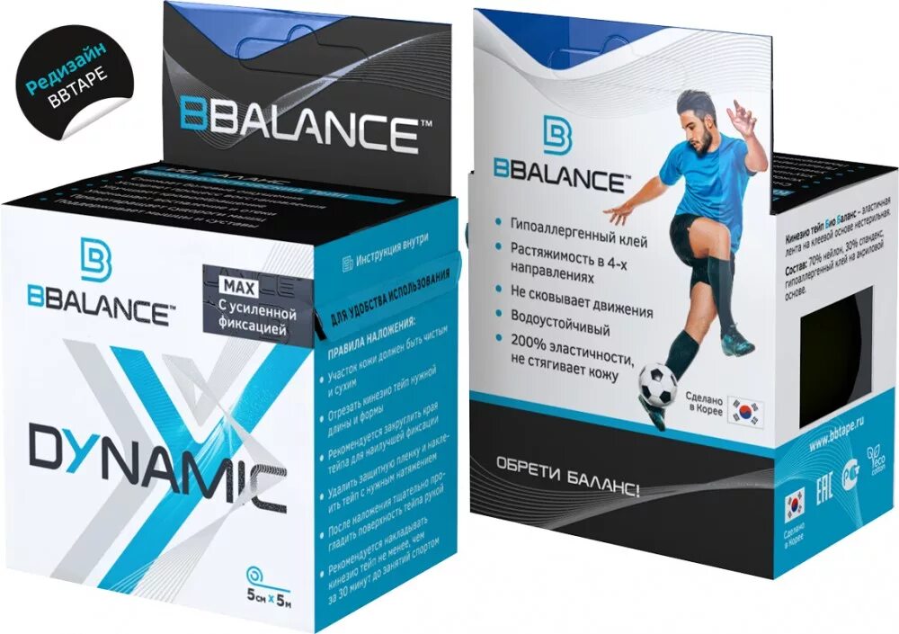 Dynamic max. Кинезио тейп bbalance Tape. Кинезио тейп BBTAPE 5см*5м. Кинезио тейп BBTAPE™ Lite 7,5 см × 5 м бежевый. Динамик тейп.