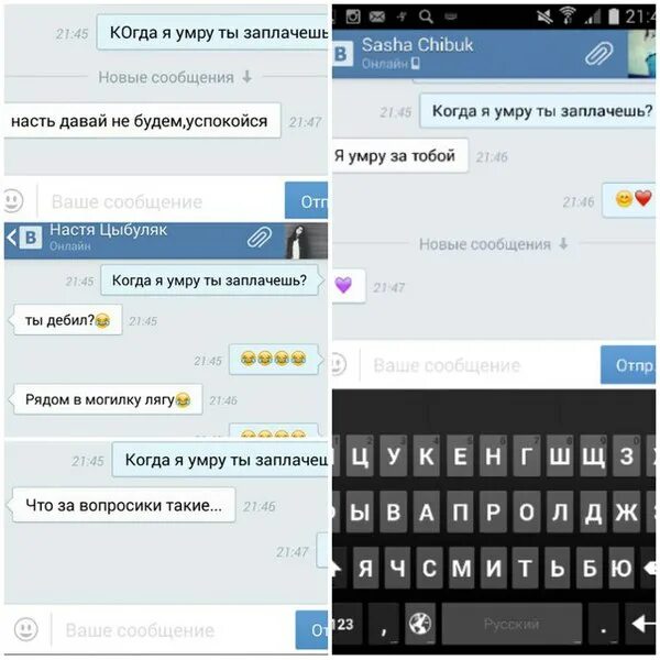 Тест когда ты умрешь