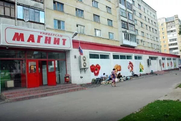 дмитрогорский магазин в орле. г. пятёрочка ул орловская. игнатова 3 орел. магазин 5 орел.