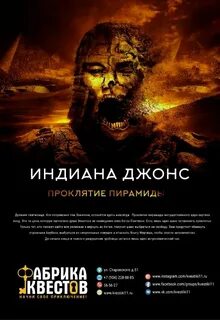 Квесты сыктывкар
