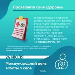 Всегда 24