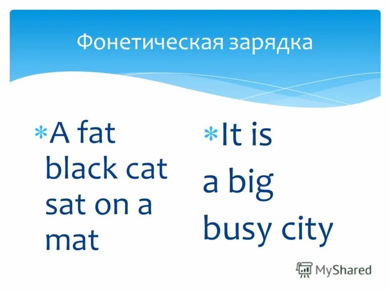 доклад учителя английском языке