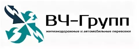 Ооо группа красноярск. ООО ВЧ-групп. ООО ВЧ-групп Красноярск. Вакансии ВЧ групп. ВЧ групп картинка.