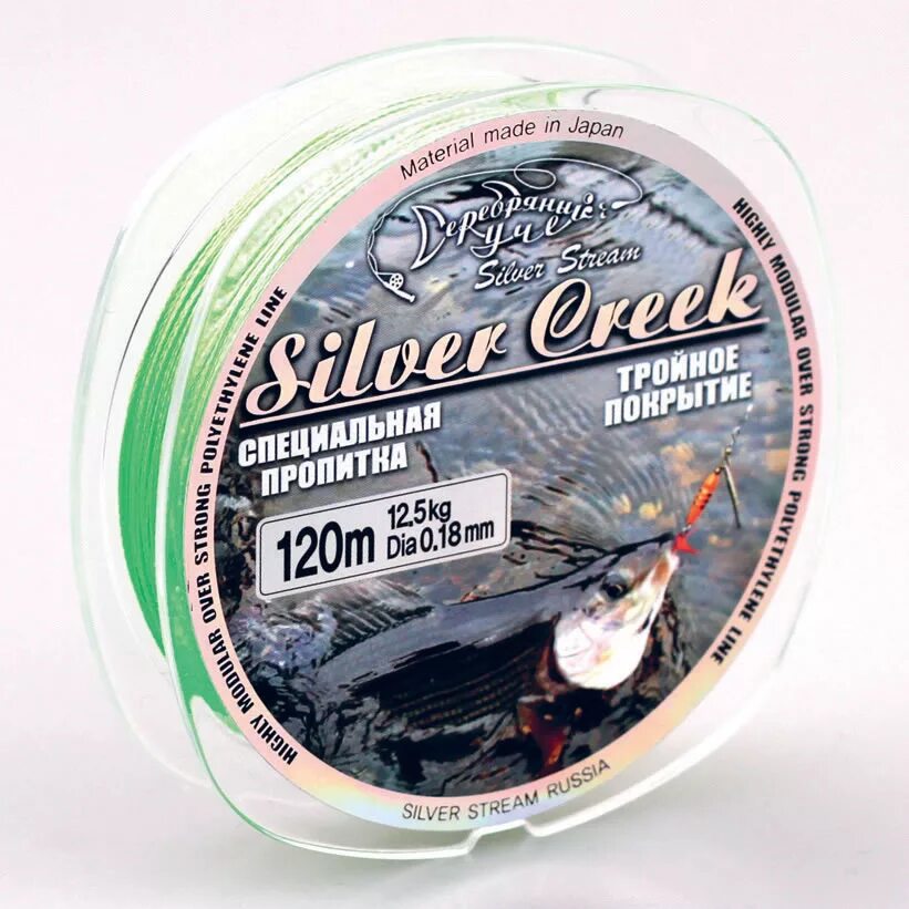 Спиннинг серебряный ручей turnirods tu802 240 6. Серебряный ручей отзывы. Удилище спиннинговое серебряный ручей silver stream-z sz1002h. Спиннинг silver stream твич. Плетеный шнур 100 м; 0.