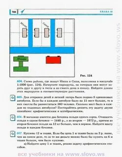 В магазине имеется 2 бочонка сельди