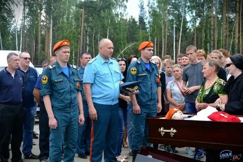 Одноклассники усолье