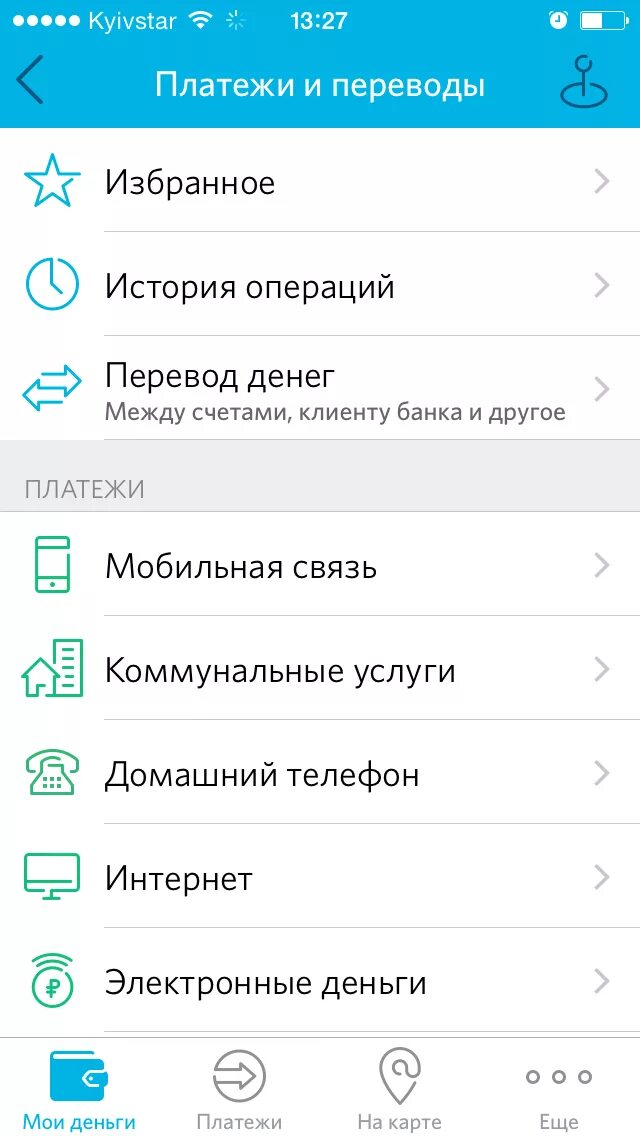 Как установить приложение банка открытие на андроид. Как установить приложение банка открытие на андроид
