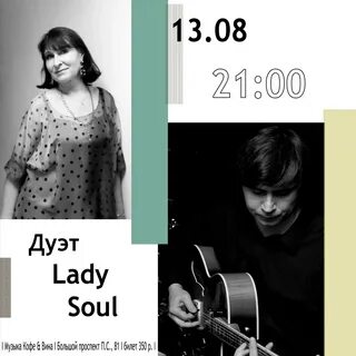 Lady soul