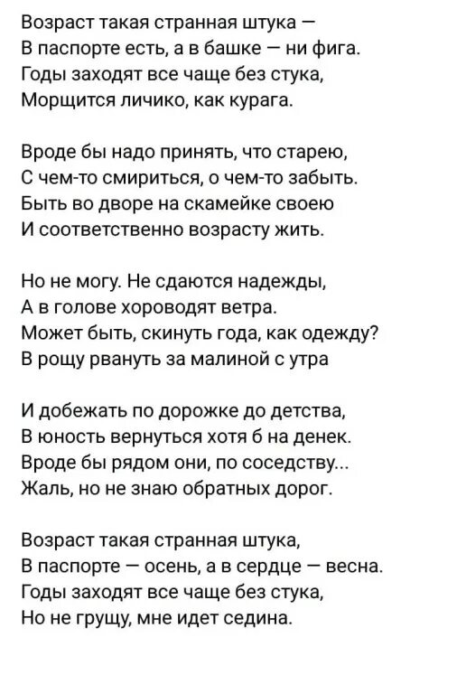 Нас тянет к тем кто душу обнимает. Стих нас тянет к тем кто душу. Нас тянет к тем к душу обнимает стихи. Нас тянет к тем кто душу обнимает целует сердце мысли понимает. Нас тянет к тем кто душу