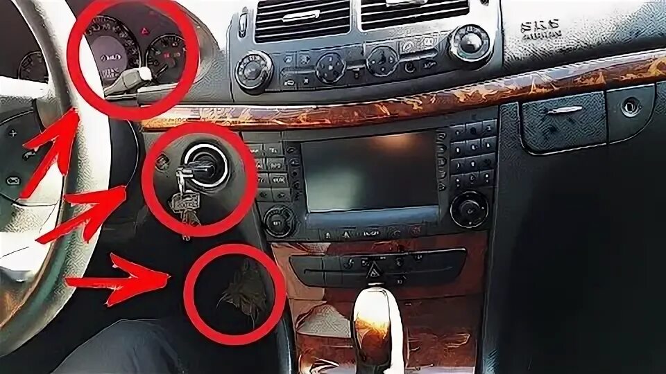 А как его включать то