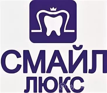 Смайл люкс отзывы