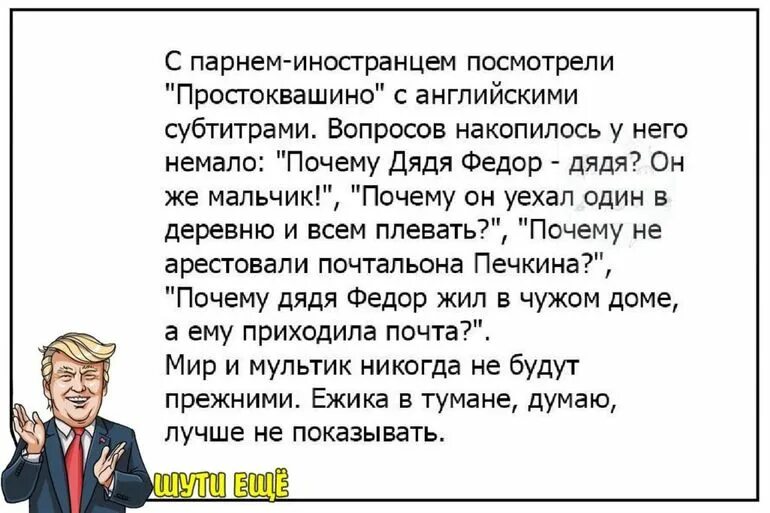 Смешные вопросы мужчине. Мальчик иностранец. Прикольные вопросы иностранцам. Шуточные вопросы мужчинам производственникам. Смешные вопросы про мужиков.