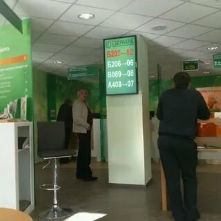 Сбербанк донской тульская область