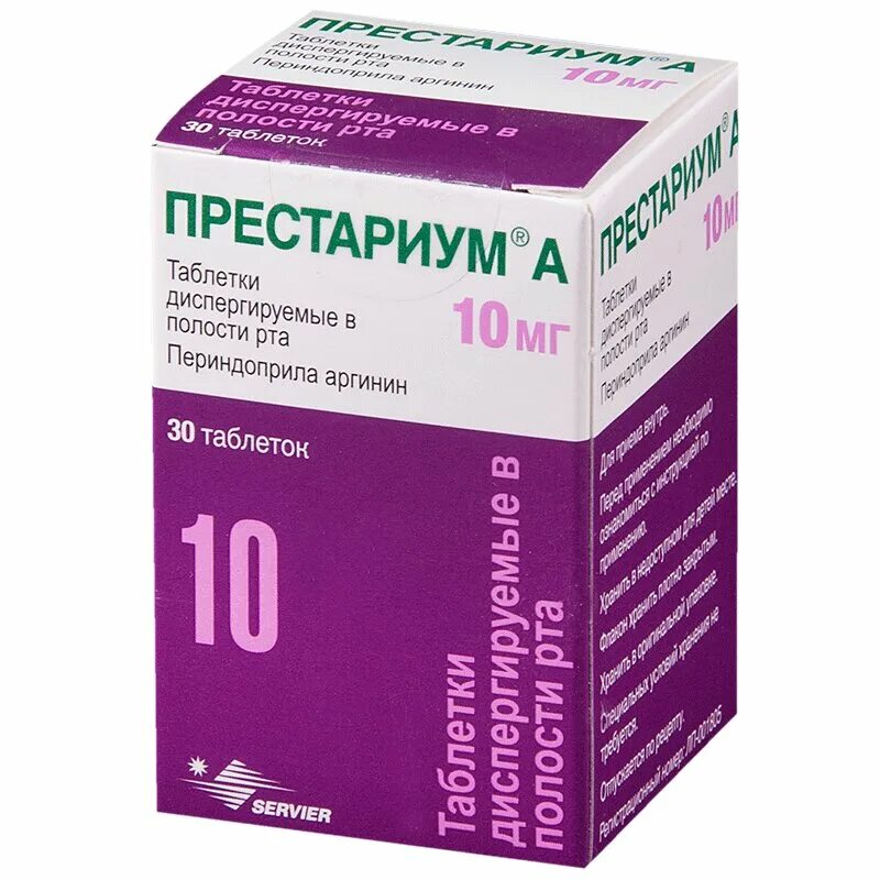 Престариум а 5 мг инструкция аналоги. Периндоприл 10 мг таблетки. Престариум 5+10. Престариум 5мг ТБ №30. Престариум 2.