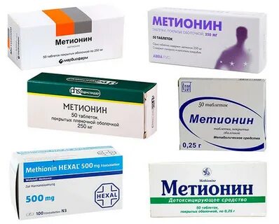 Метионин отзывы пациентов принимавших