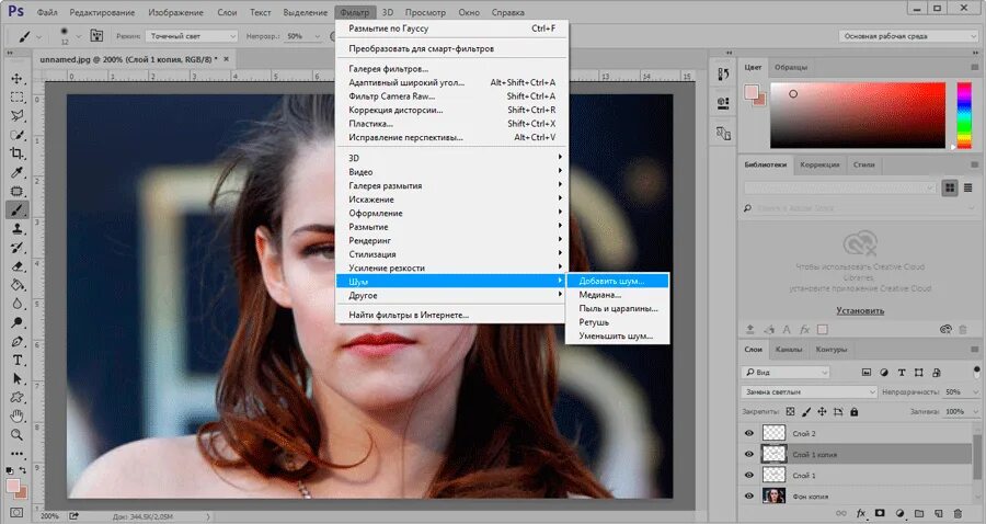 Одинокий человек в толпе. Размытие границ. Размытие границ. Размытие границ. Эффект размытия в движении.