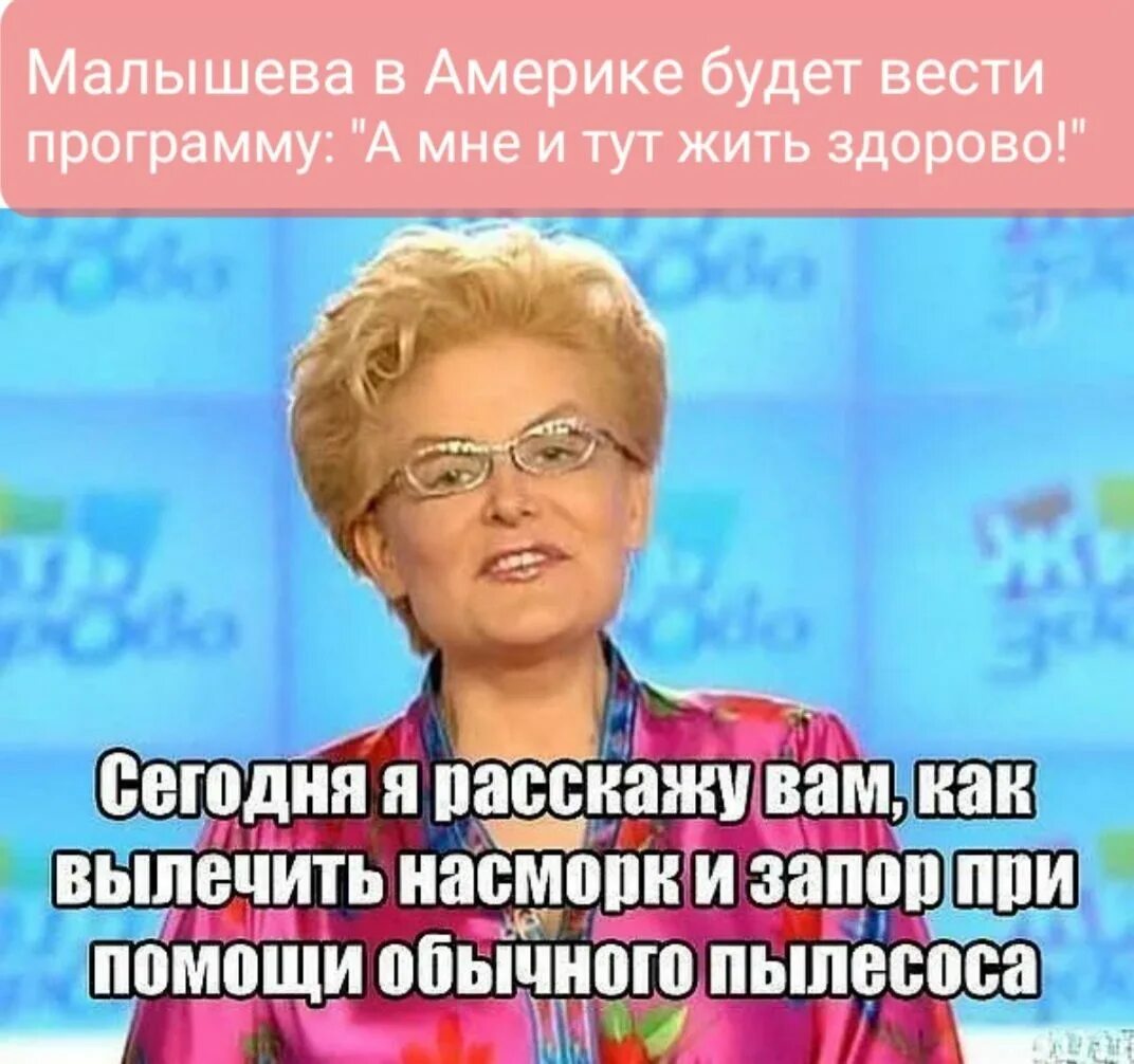 Сама болезнь не может быть