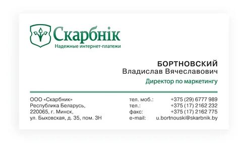 Ресурс график работы