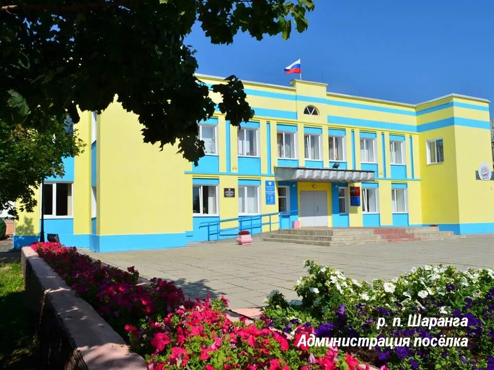 Шаранга нижегородской шарангский. Кафе уют шаранга. Шаранга свято троицкая церковь. Пос шаранга нижегородская область. Р п шаранга нижегородской области.