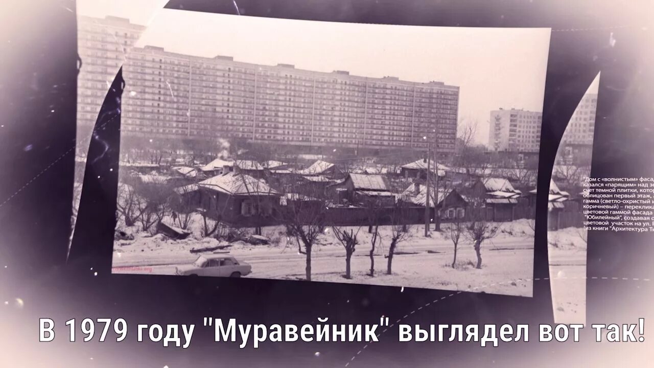 Фасад "муравейника" в Тюмени отремонтируют до 2029 года
