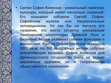 Произведения в г кикта