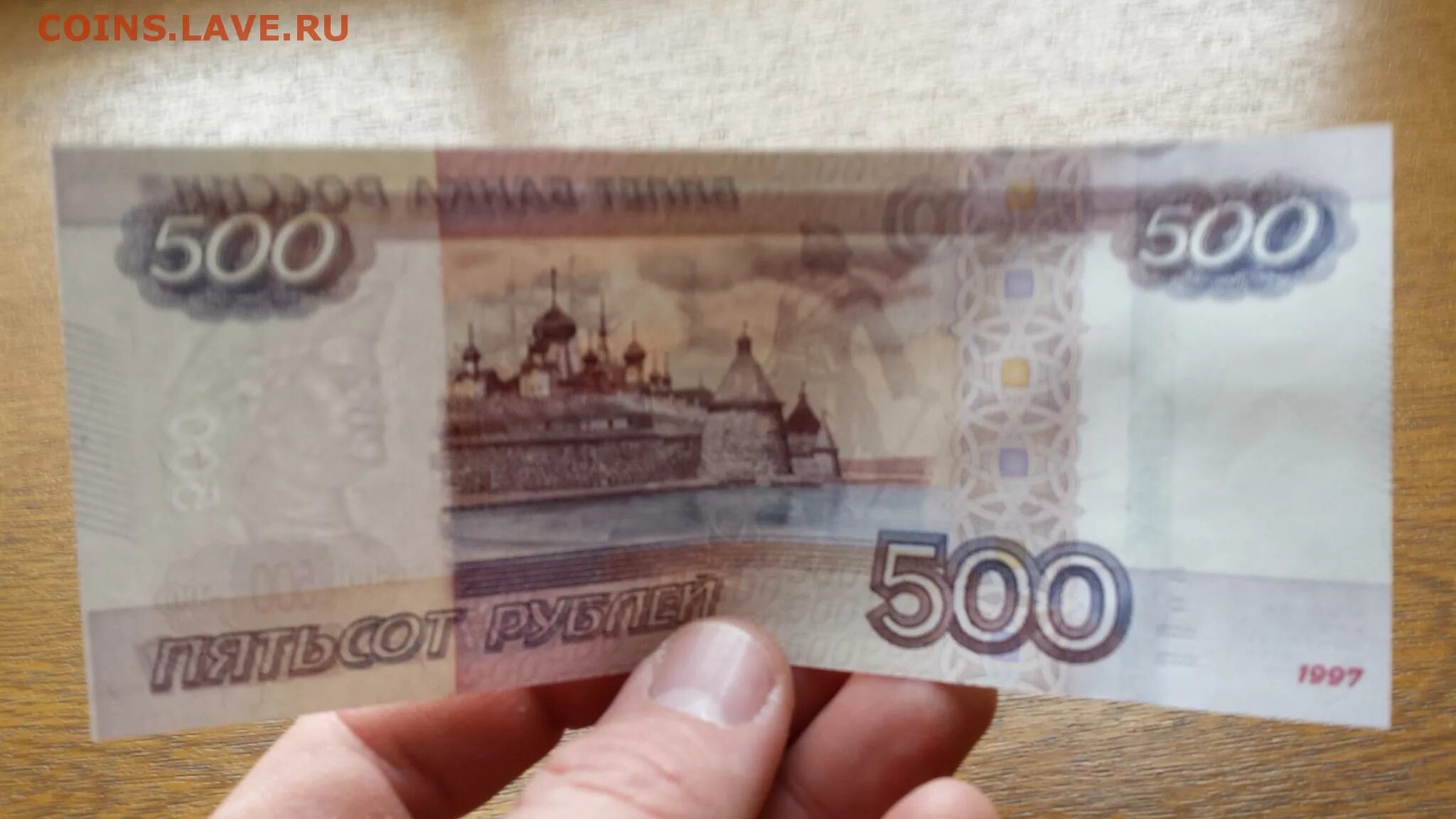 500 фото. 500 Рублей. 500 Рублей в руке. 500 Рублей на столе. 500 Рублей фото.