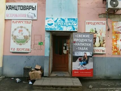 Иваново ул хлебникова