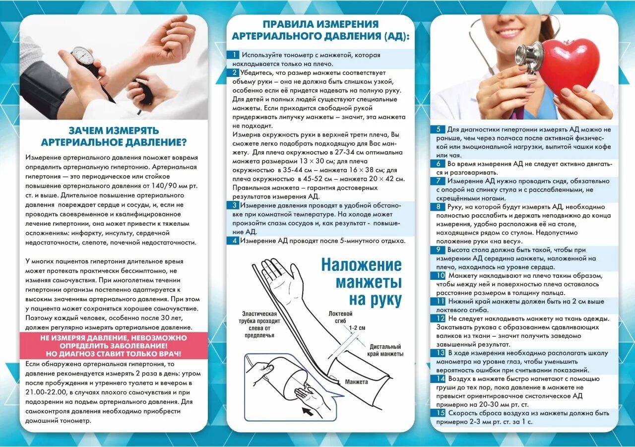 Как часто можно менять систему