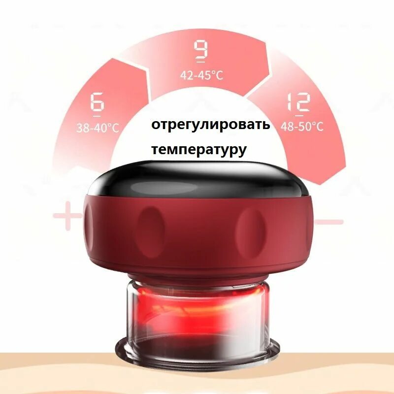 Массажная помпа. Вакуумный массаж. Вакуумные банки электрические. Вакуумная электрическая банка для массажа. Вакуумный массажер баночный электрический.