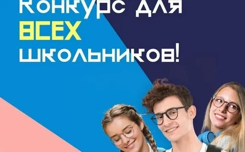 Начало 3 компании