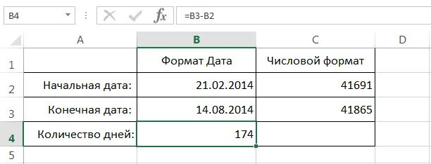 Формула формат дата. Дата в числовом формате. дата в числовом формате excel. форматы даты и времени. формат даты в excel.