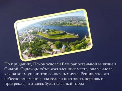 Здешние места