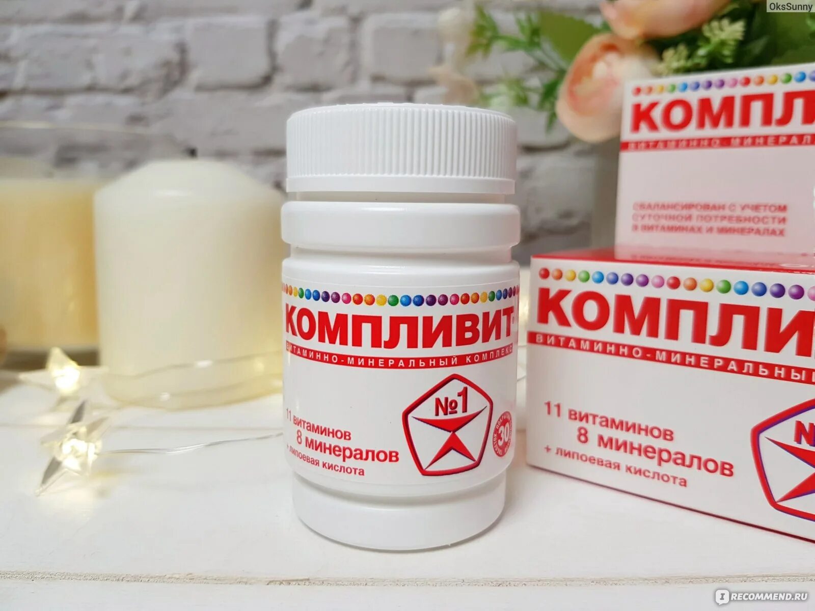 Можно пить витамины компливит. Компливит минеральный комплекс. Витаминный комплекс Компливит. Реклама витаминов Компливит. Мультивитамины Компливит.