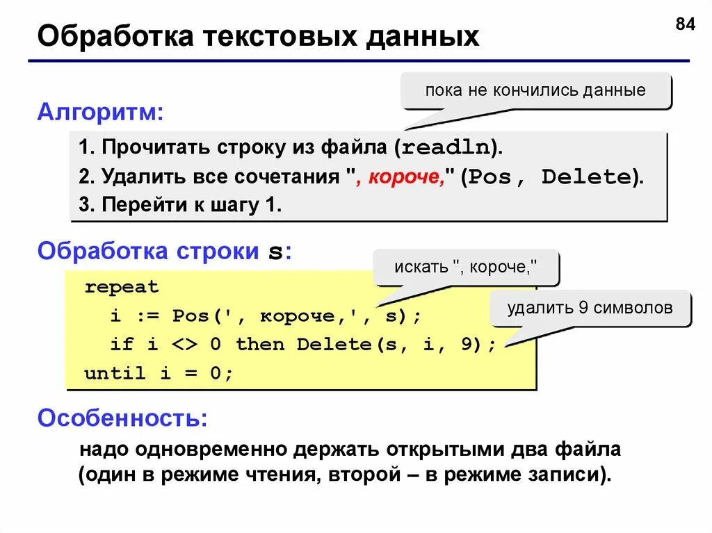 Элементы первой строки в массиве с