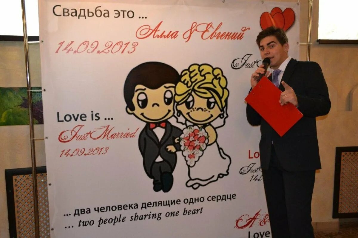 Лов несколько