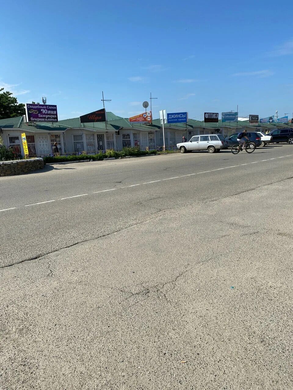 улицы лабинска. константинова лабинск. улицы лабинска. тц орбита лабинск. улицы лабинска.