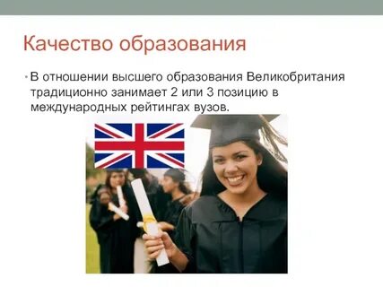 Дата образования англии