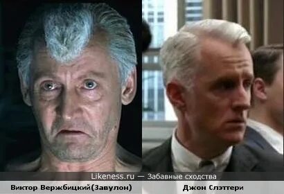 Противник гессера в дозорах 7 букв