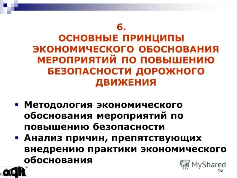 Учебная практика экономическая безопасность. Учебная практика экономическая безопасность. Студенты проходят практику. Титульный лист самарский университет. Практика по экономической безопасности.