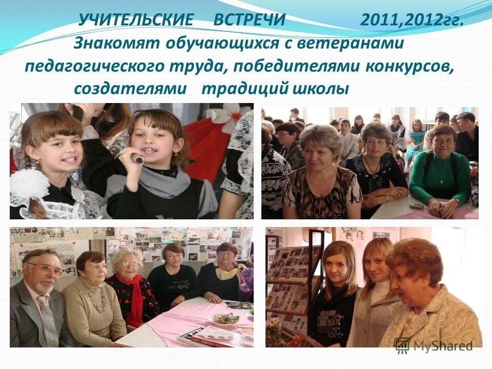 Лицей калачинск. Сош 4 калачинск. Сош 4 калачинск. Гимназия 1 калачинск. Калачинский овд.