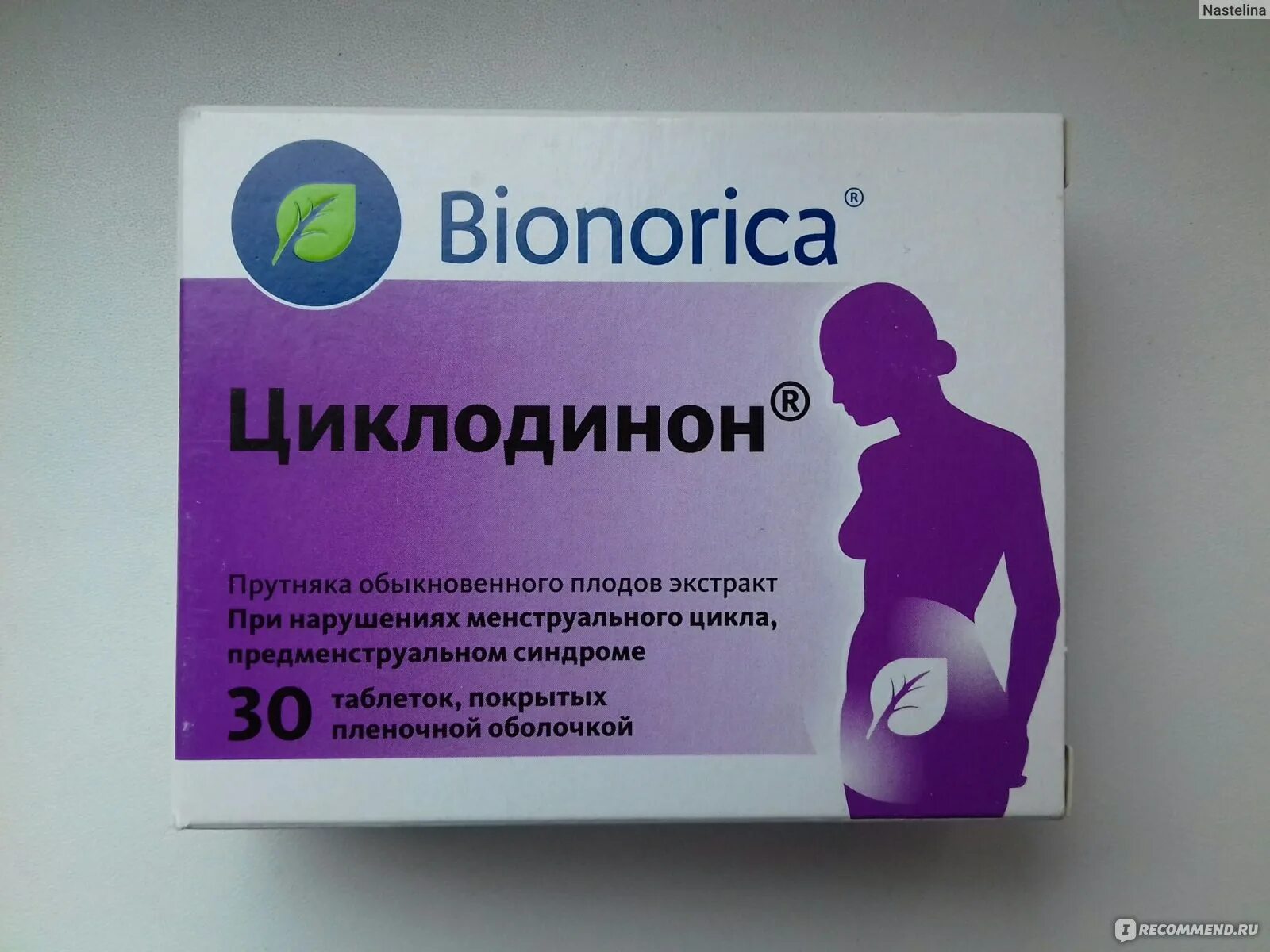 Bionorica Циклодинон. Bionorica таблетки Циклодинон. Bionorica препараты для женщин. Прутняк обыкновенный препараты. Экстракт плодов прутняка