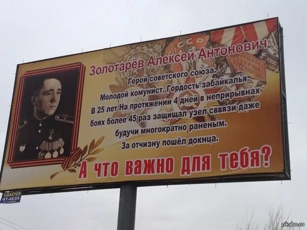 Реклама позора. Баннер чита. баннеры в чите. реклама чита баннер. позор баннер.