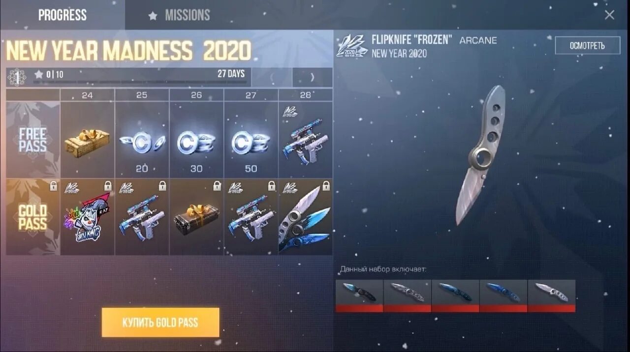 19 апреля 2025 год