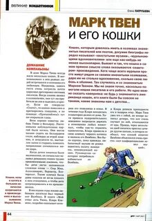 Можно быть первым текст