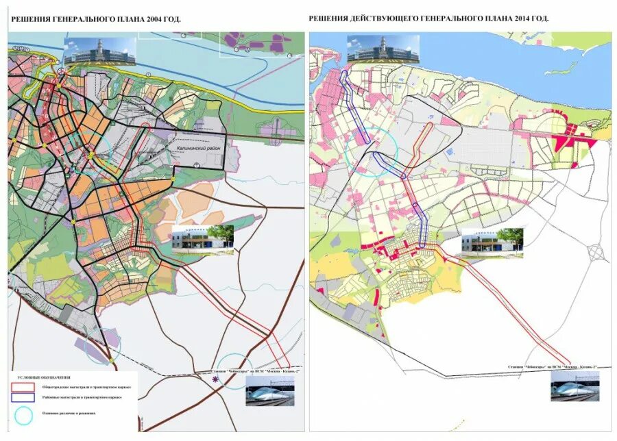 Генплан Чебоксары до 2035. Генплан Чебоксары до 2035 года схема. Генплан Чебоксары. Генплан города Чебоксары.
