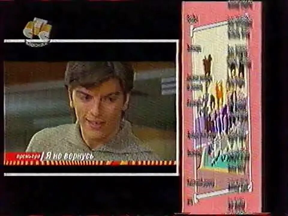 Анонс первый канал 2005. Первый канал реклама 2005. Анонс 2005. Анонс реклама рен тв 2003. Анонс 2005.