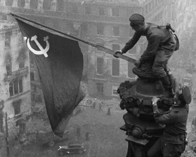 Водрузить