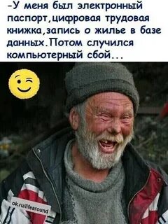 Произошло это как потом рассказывали раненько утром