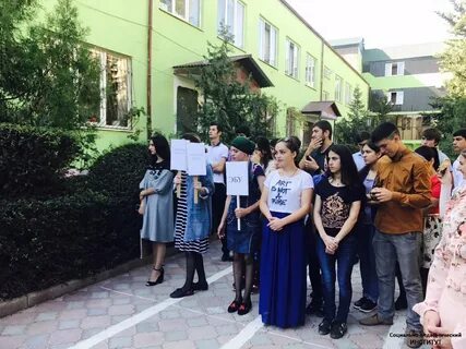 Дербент педагогический институт