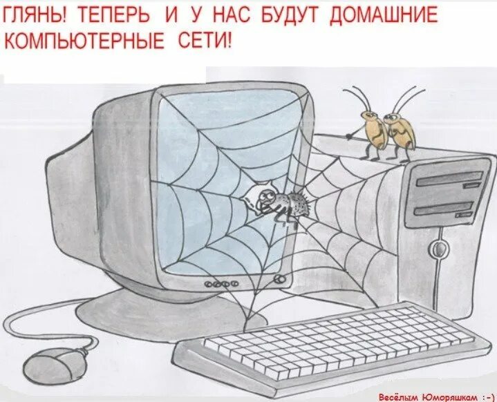 Нарисовать день без интернета. Рисунок на тему один день без интернета. Рисунок на тему береги здоровье. День без интернета рисунок. Нарисовать день без интернета.